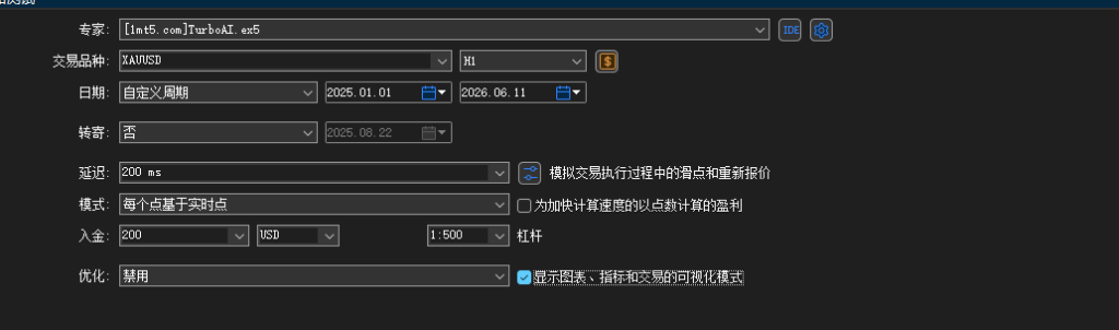 图片[5]交易的工具|外汇EA|外汇论坛|MT4指标|MT5软件|EA源码|MQL编程|跟单系统|马丁格尔|狼行天下|财经东北路|ctrader|蜡烛图技术|外汇知识|自动化交易Turbo Ai – V2 MT5交易的工具|外汇EA|外汇论坛|MT4指标|MT5软件|EA源码|MQL编程|跟单系统|马丁格尔|狼行天下|财经东北路|ctrader|蜡烛图技术|外汇知识|自动化交易1mt5