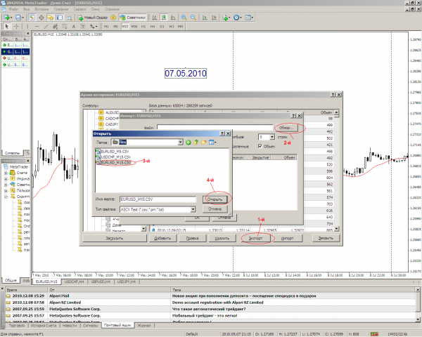 YURAZ_CreateCSV_HistoryFile_From_MT5_For_MT4 - script for MetaTrader 5