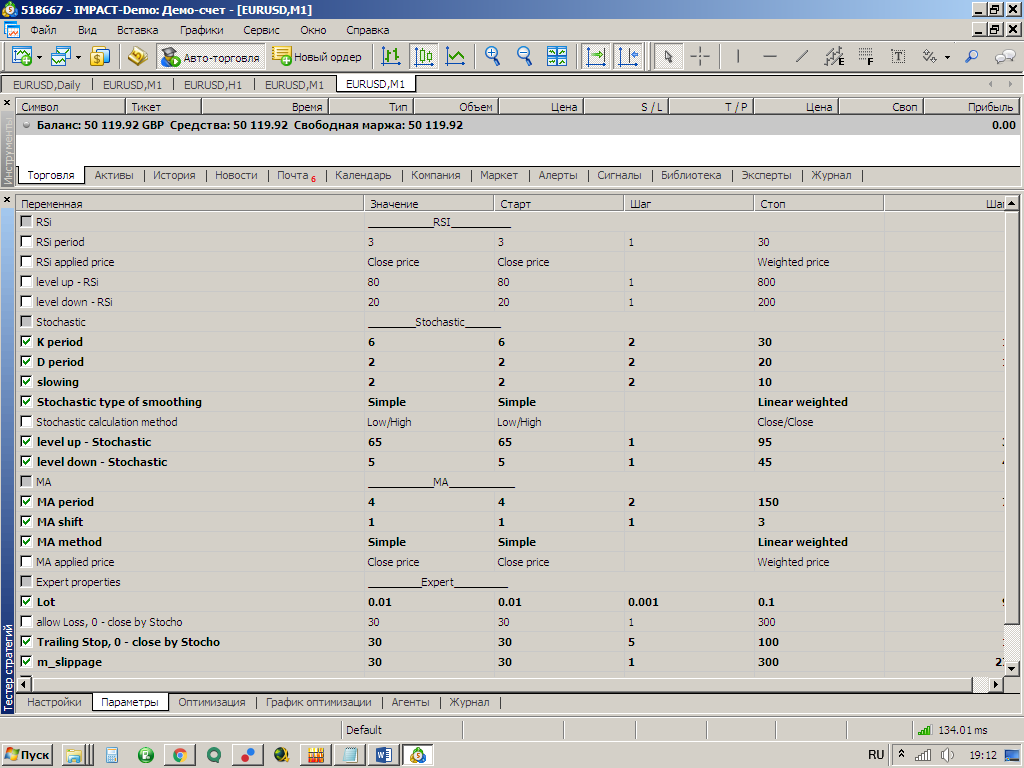 Expert_RSI_Stochastic_MA - expert for MetaTrader 5