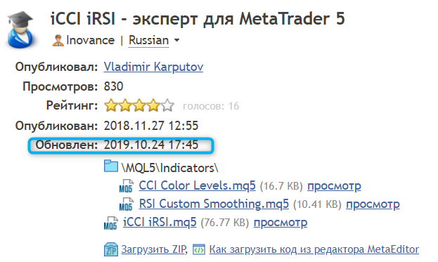 iCCI iRSI - expert for MetaTrader 5