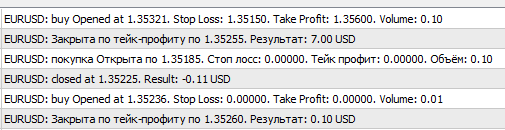 Positions Change Informer - expert for MetaTrader 5