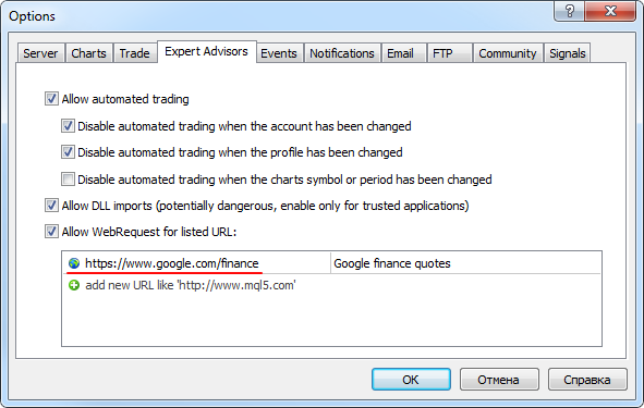 QuotesDemo - expert for MetaTrader 5