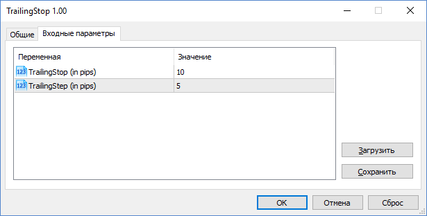TrailingStop - expert for MetaTrader 5