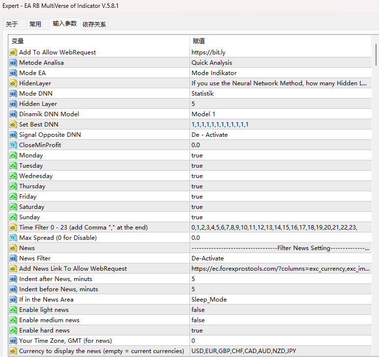 EA RB MoI v.5.8.1 截图