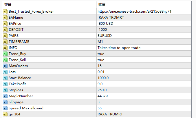 RAXA TRDMRT 2239_fix 截图