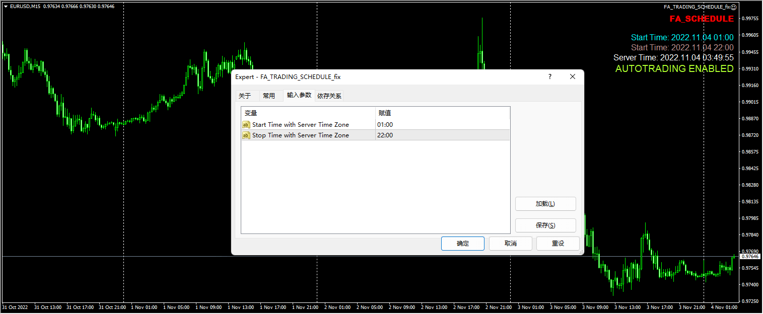 FA_TRADING_SCHEDULE_fix 截图