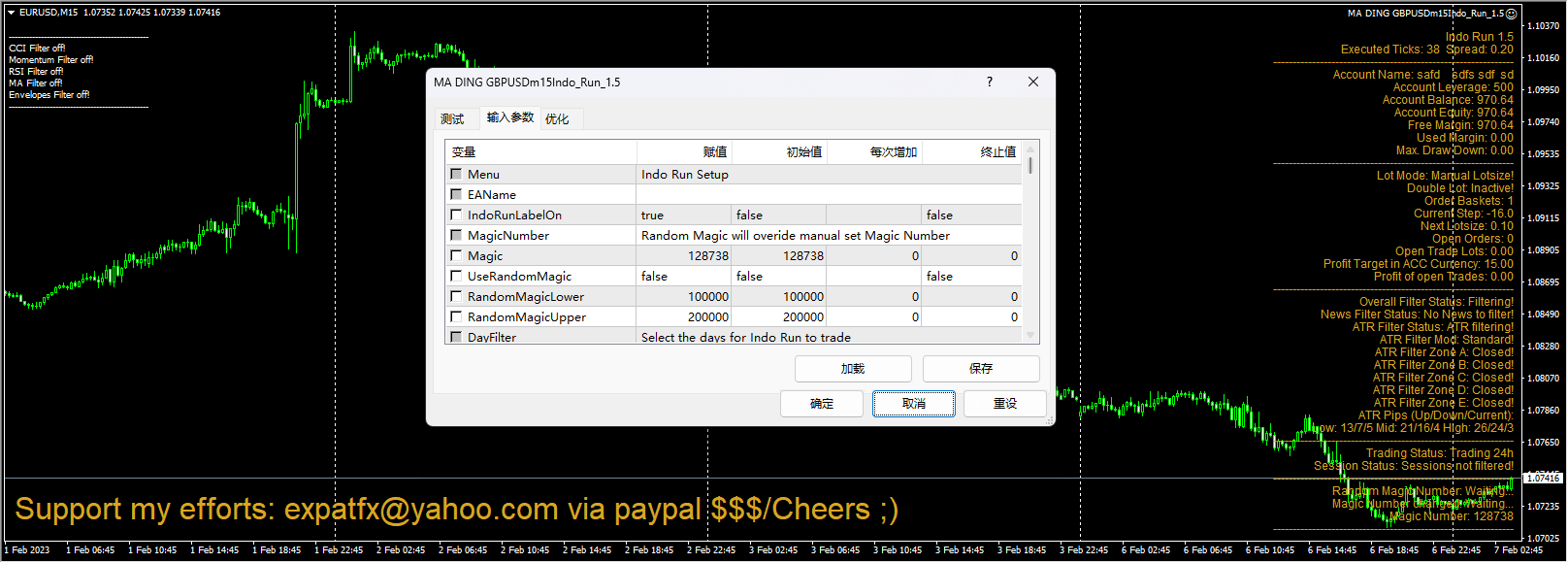 马丁 GBPUSDm15Indo_Run_1.5 截图