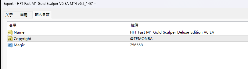 HFT Fast M1 黄金黄牛 V6 EA MT4 v6.2 截图