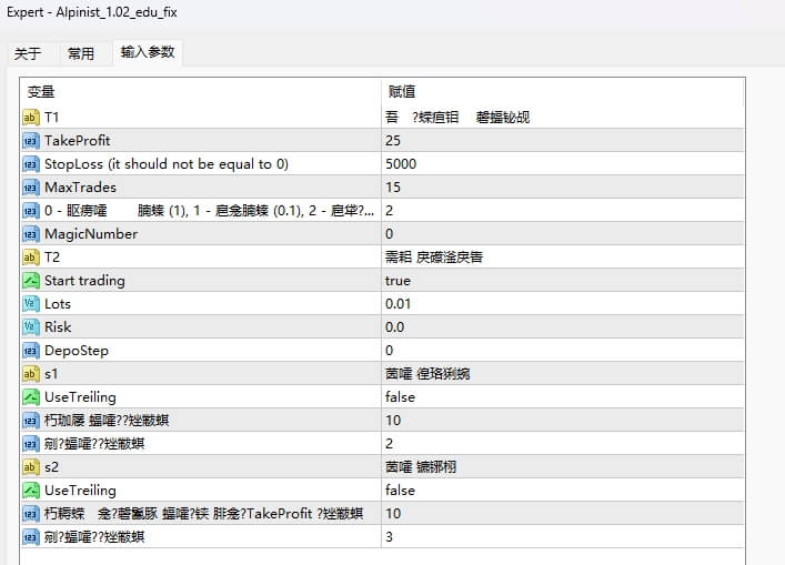 Alpinist_1.02_edu_fix 截图