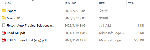 供需 EA Pro 截图