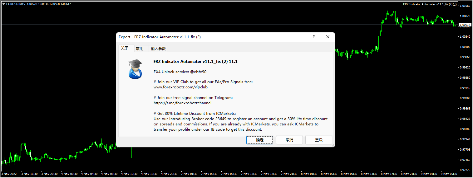 FRZ Indicator Automater v11.1_fix 截图