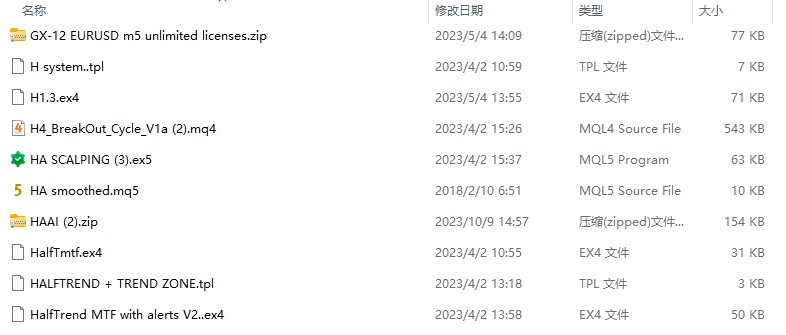 每包800个 截图