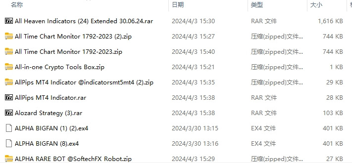 每包 329 截图