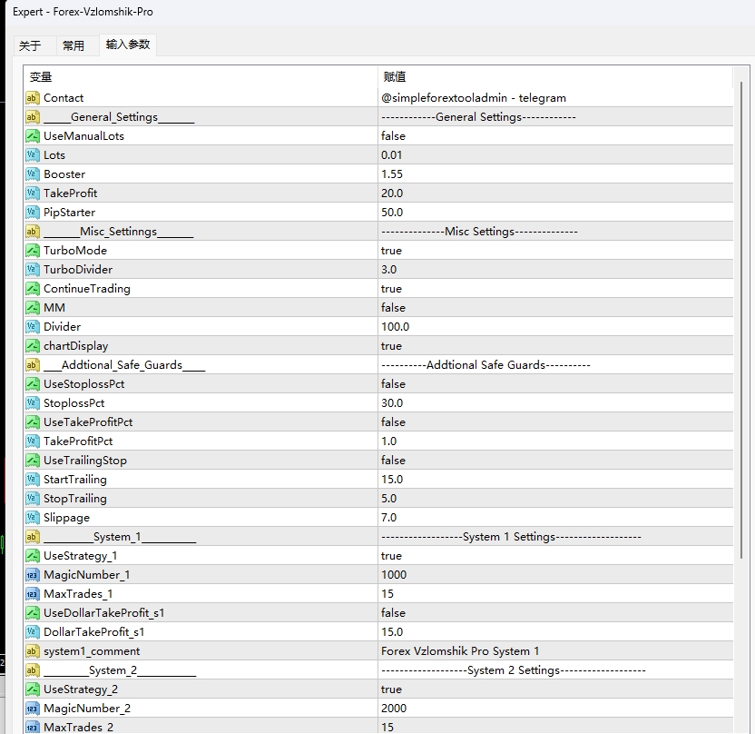 外汇-Vzlomshik-Pro MQ4 截图