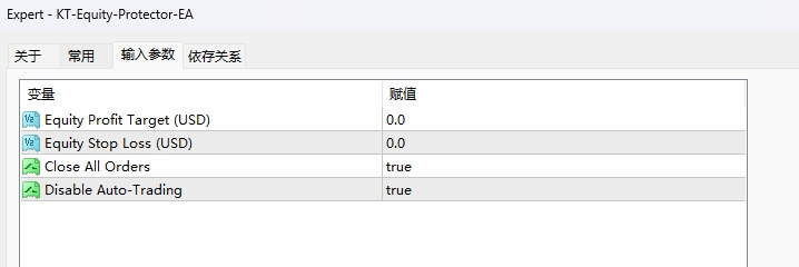 KT-权益保护者-EA 截图