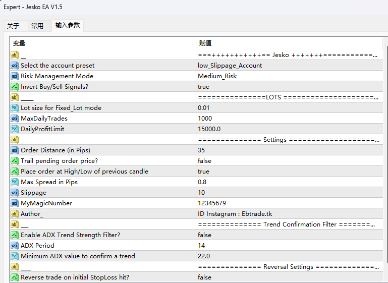 Jesko EA V1.5 截图