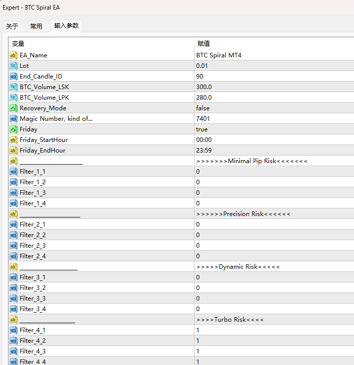 BTC螺旋EA 截图