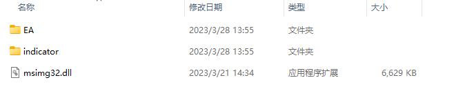 甲骨文黄牛 MT4 截图