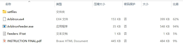 Arbitron EA 截图