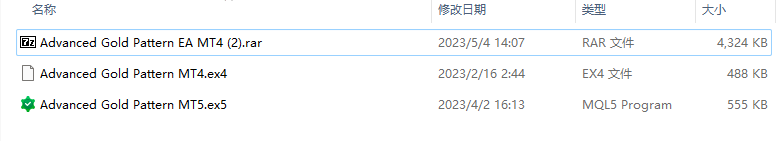 高级金纹 截图