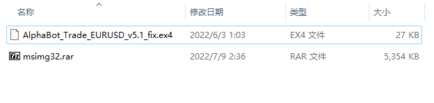 AlphaBot_Trade_EURUSD_v5.1_fix 截图
