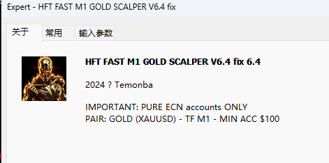 HFT FAST M1 GOLD SCALPER V6.4 修复 截图