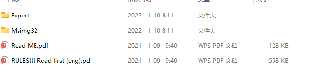 不败三角 截图