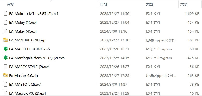 每包 169 截图