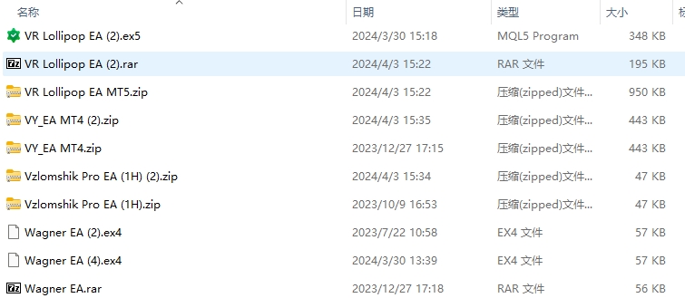 每包 245 截图