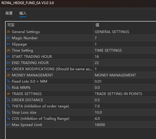 ROYAL_HEDGE_FUND_EA V3.0 截图