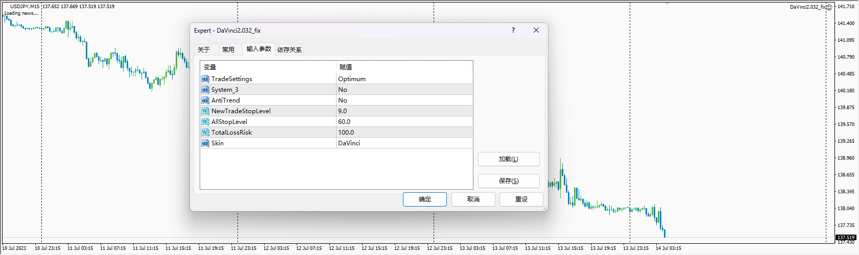 达芬奇2.032_fix 截图
