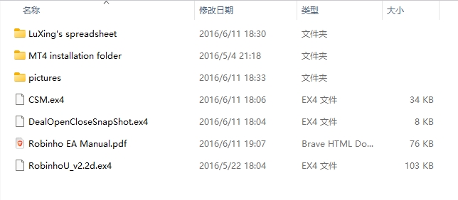 罗比尼奥 2.2d 截图