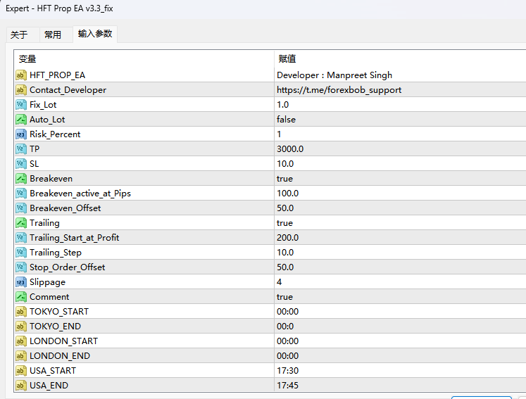 HFT Prop EA v3.3_fix 截图