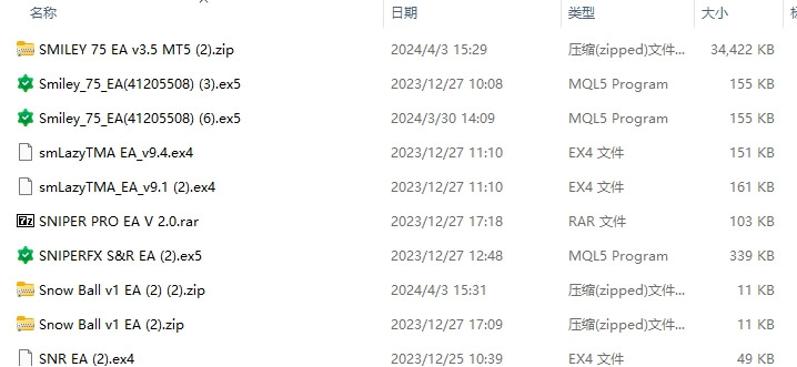每包 107 截图