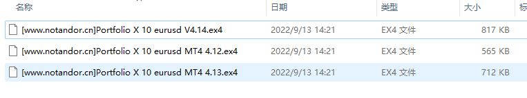 投资组合 X 10 欧元 截图