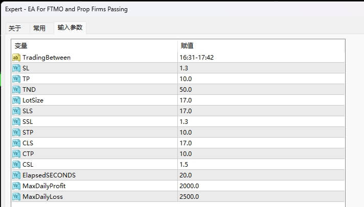 FTMO 和道具公司 EA 截图
