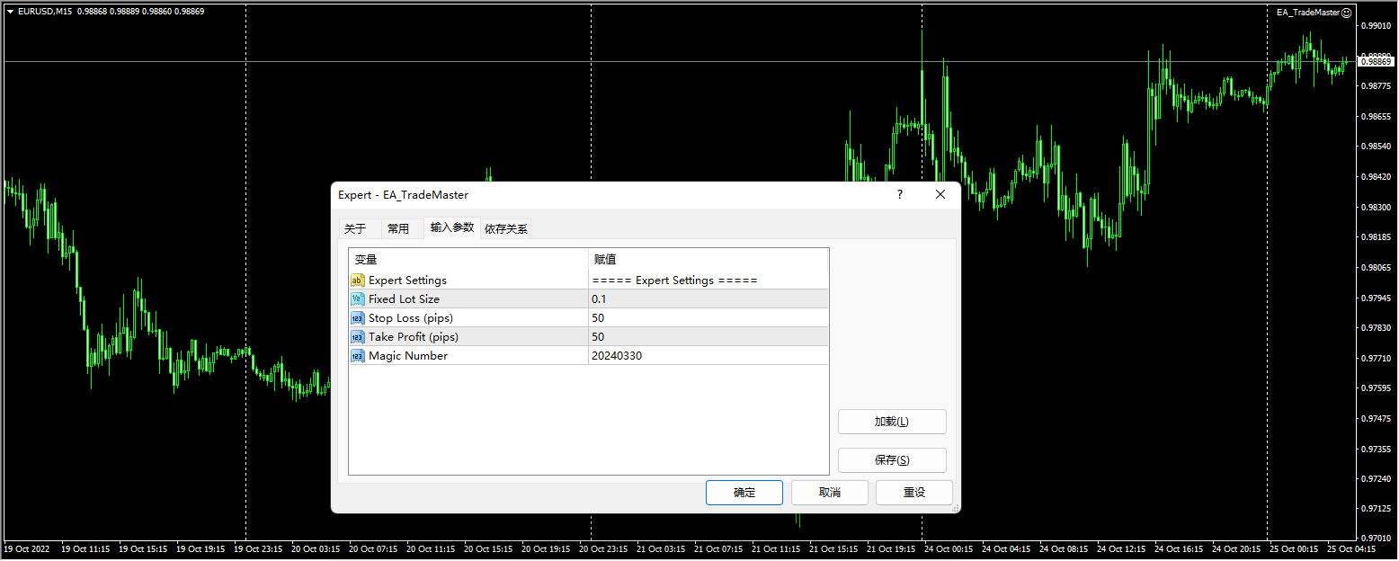 EA_TradeMaster 截图