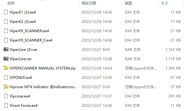 每包 370 截图