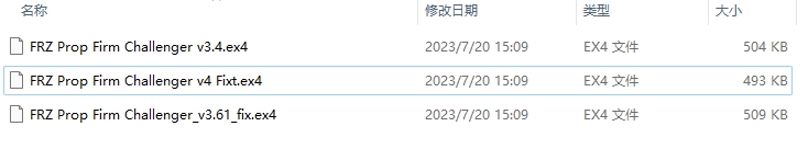 FRZ 道具公司挑战者 v4 截图