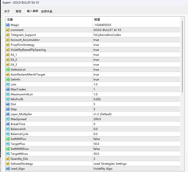 金子弹 EA V3 截图