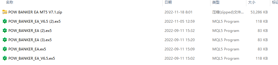 POW_BANKER_EA 截图