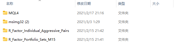 R因子 截图