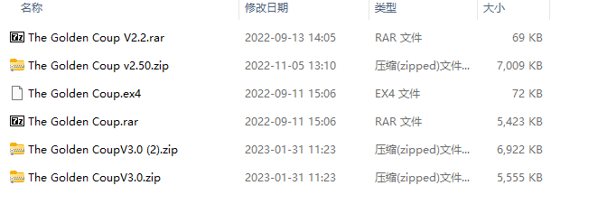 黄金政变 截图