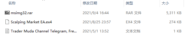 倒卖市场-EA 截图