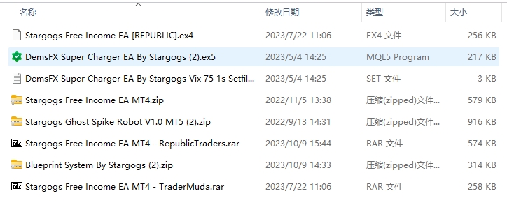 星际戈斯包 截图