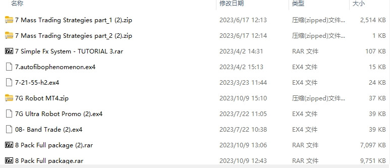 每包 126 截图