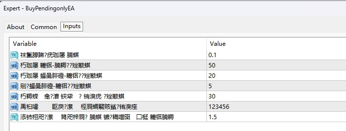 仅购买待处理 EA 截图