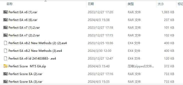 每包 209 截图