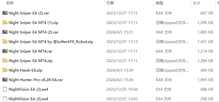每包 187 截图