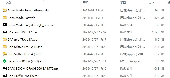 每包 195 截图